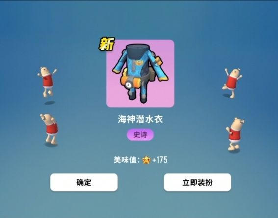 一发就中了紫光截图