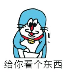 狼人派对 教你如何破点截图