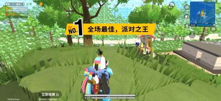 本以为吃鸡的我们。遇到了隐形机甲挂。吃了个寂寞。截图