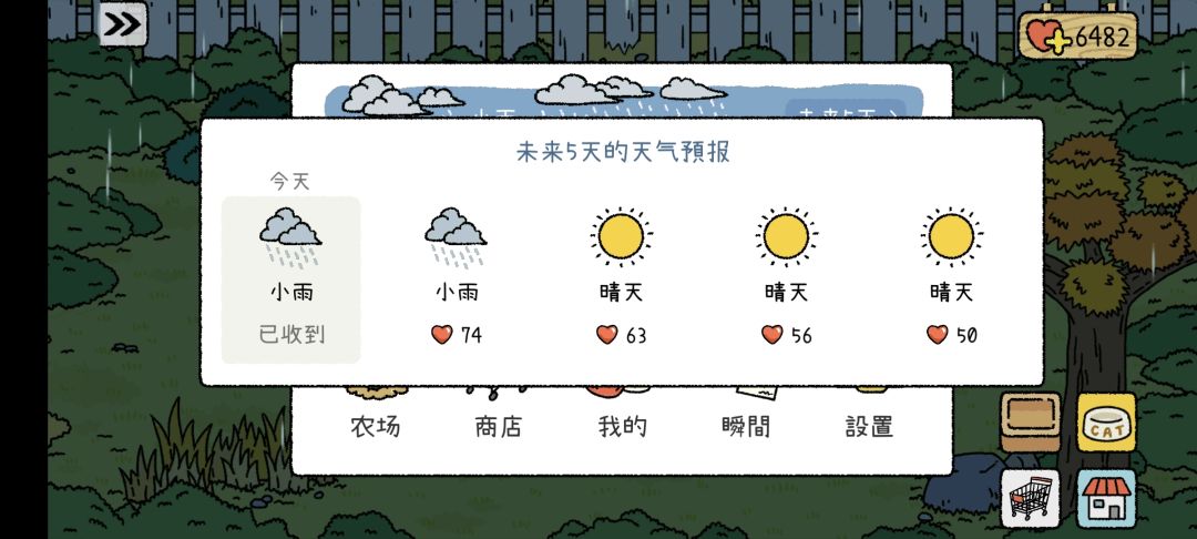动态图片 3