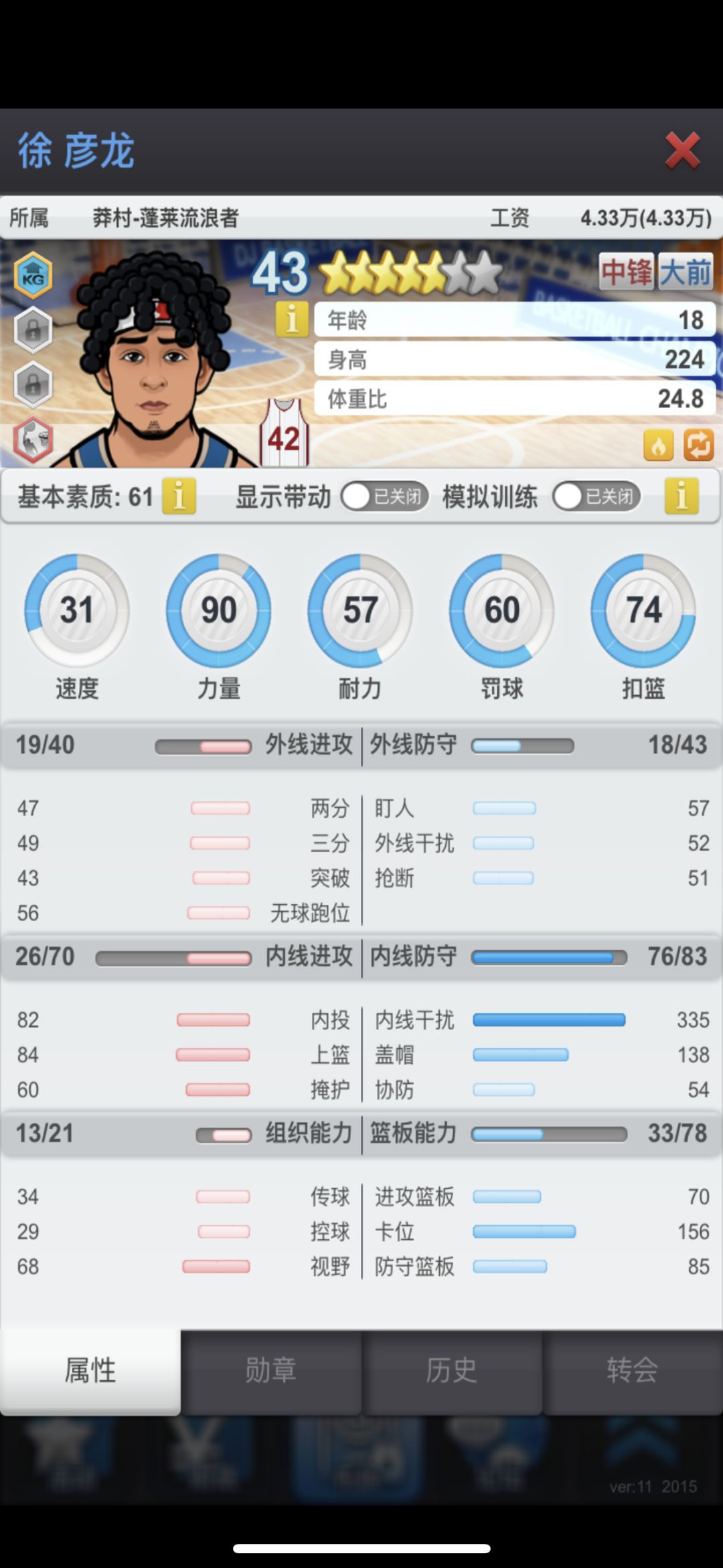 动态图片 3