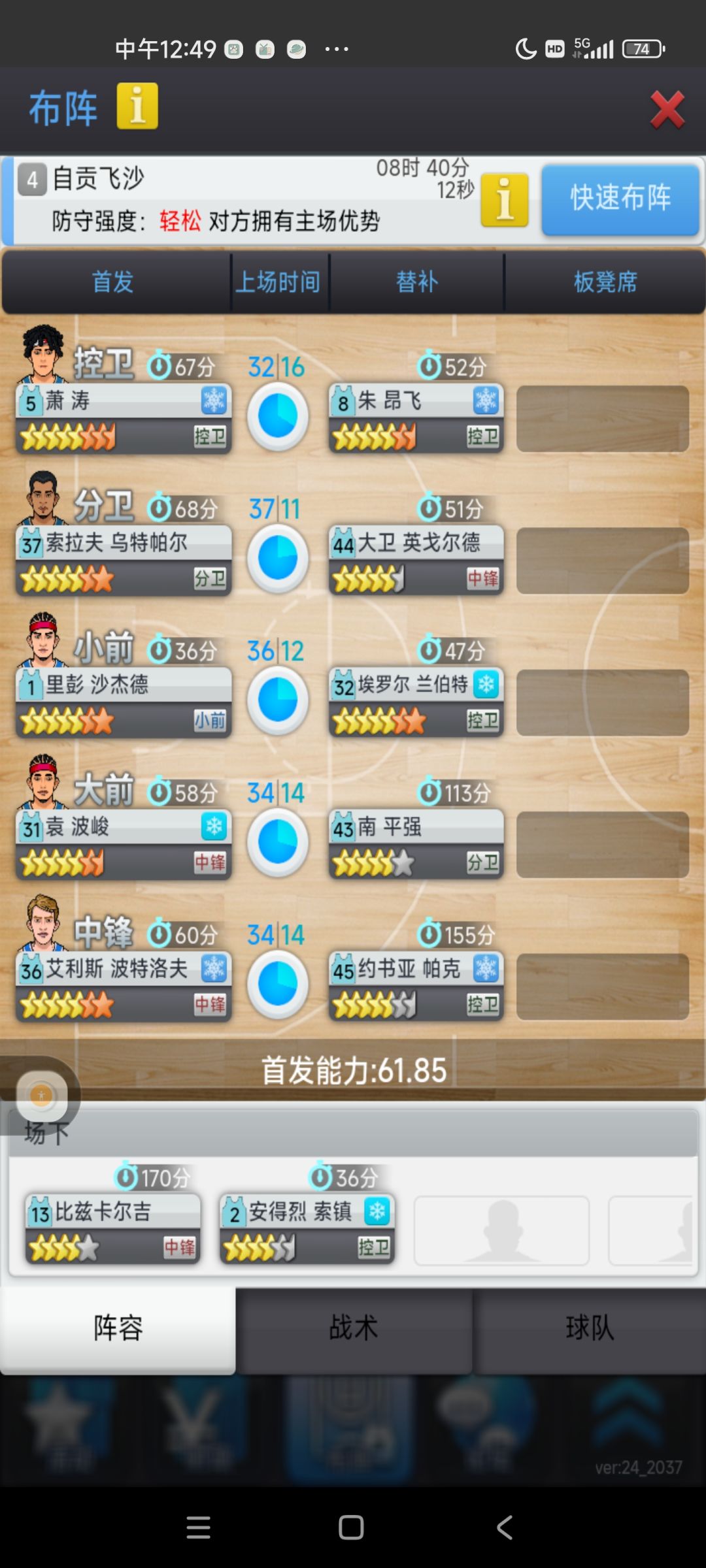 动态图片 2