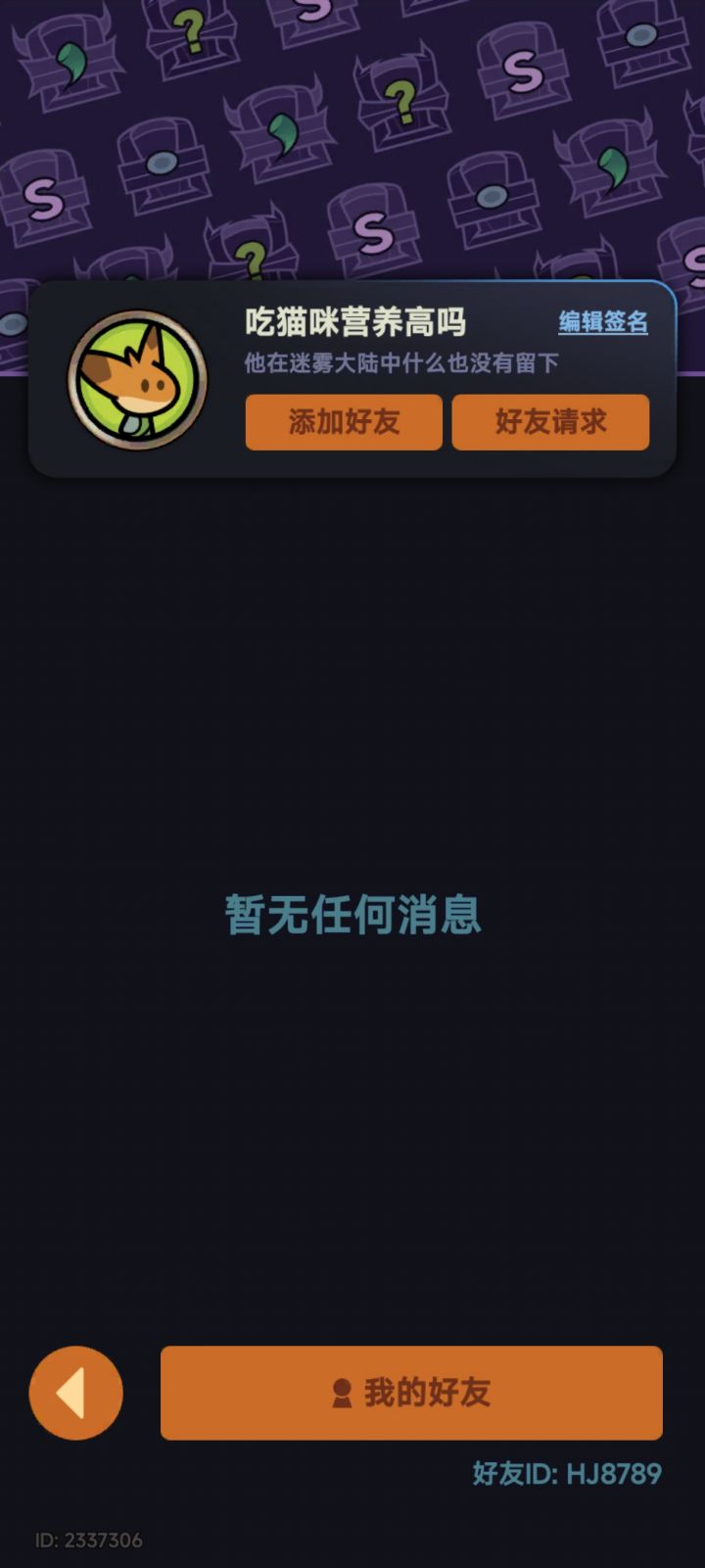 tap9区，有没有大佬能带下90或者120截图