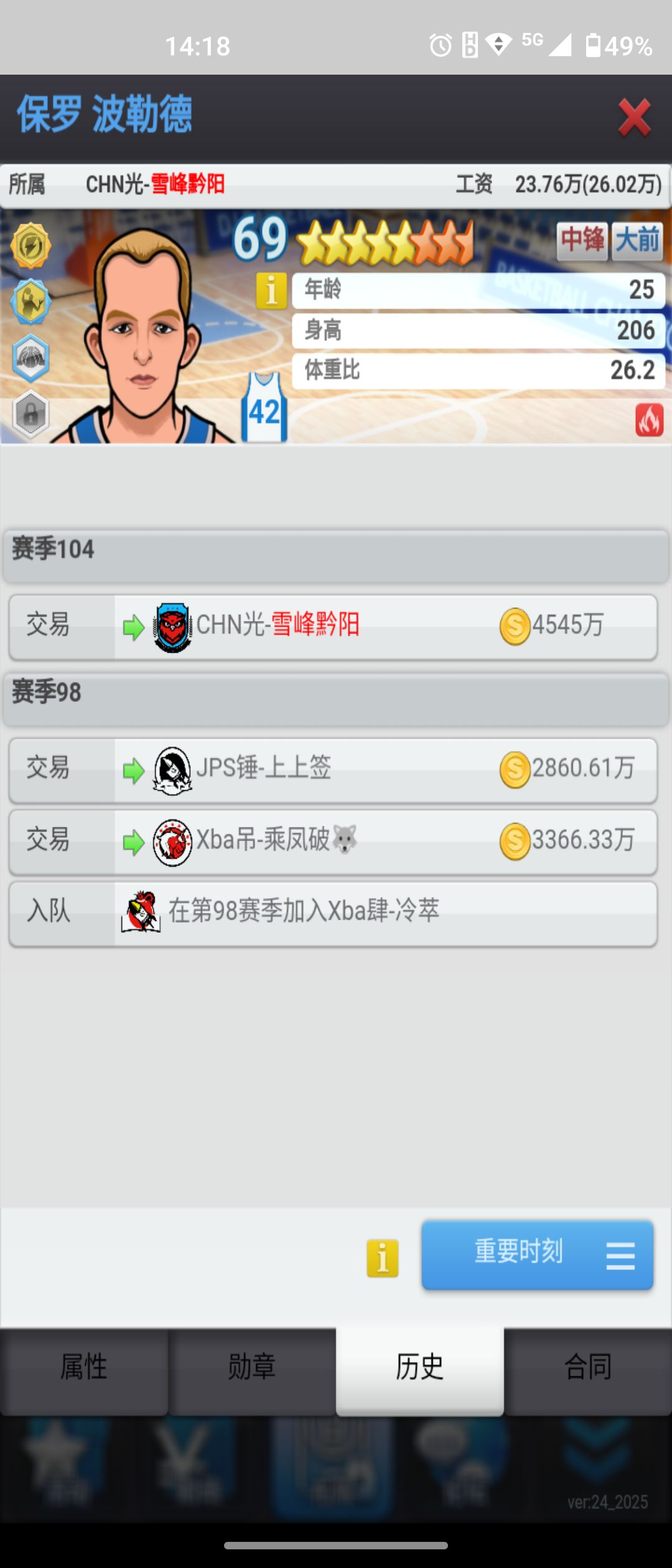 动态图片 3
