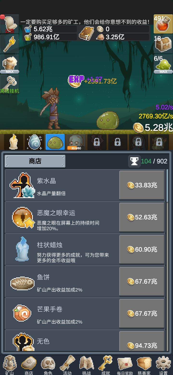 入坑十多天了,全凭感觉玩,这游戏真的不错,不肝不氪,适合休闲玩家截图
