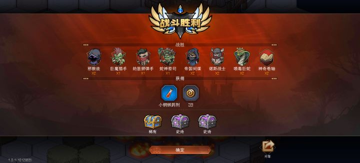 这是我的冒险
18难度的奴隶,终于过了。。。截图