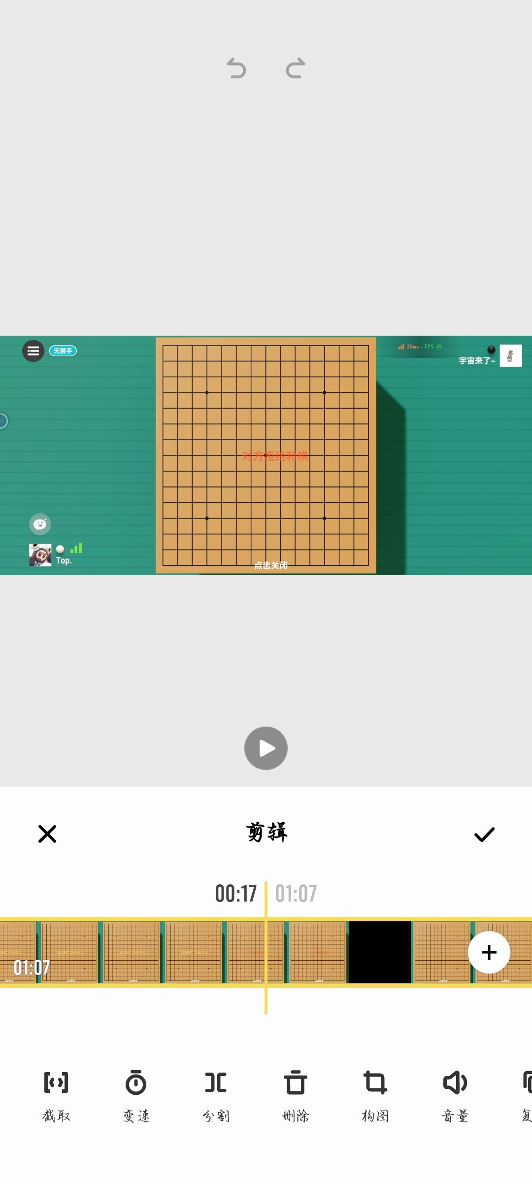 动态图片 2