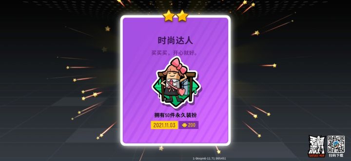 又是掉分的一天截图