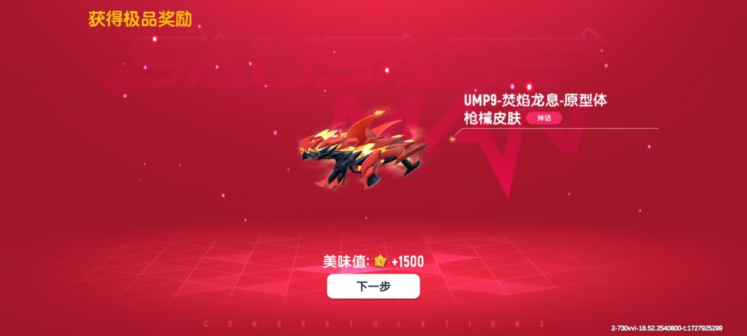 动态图片 4