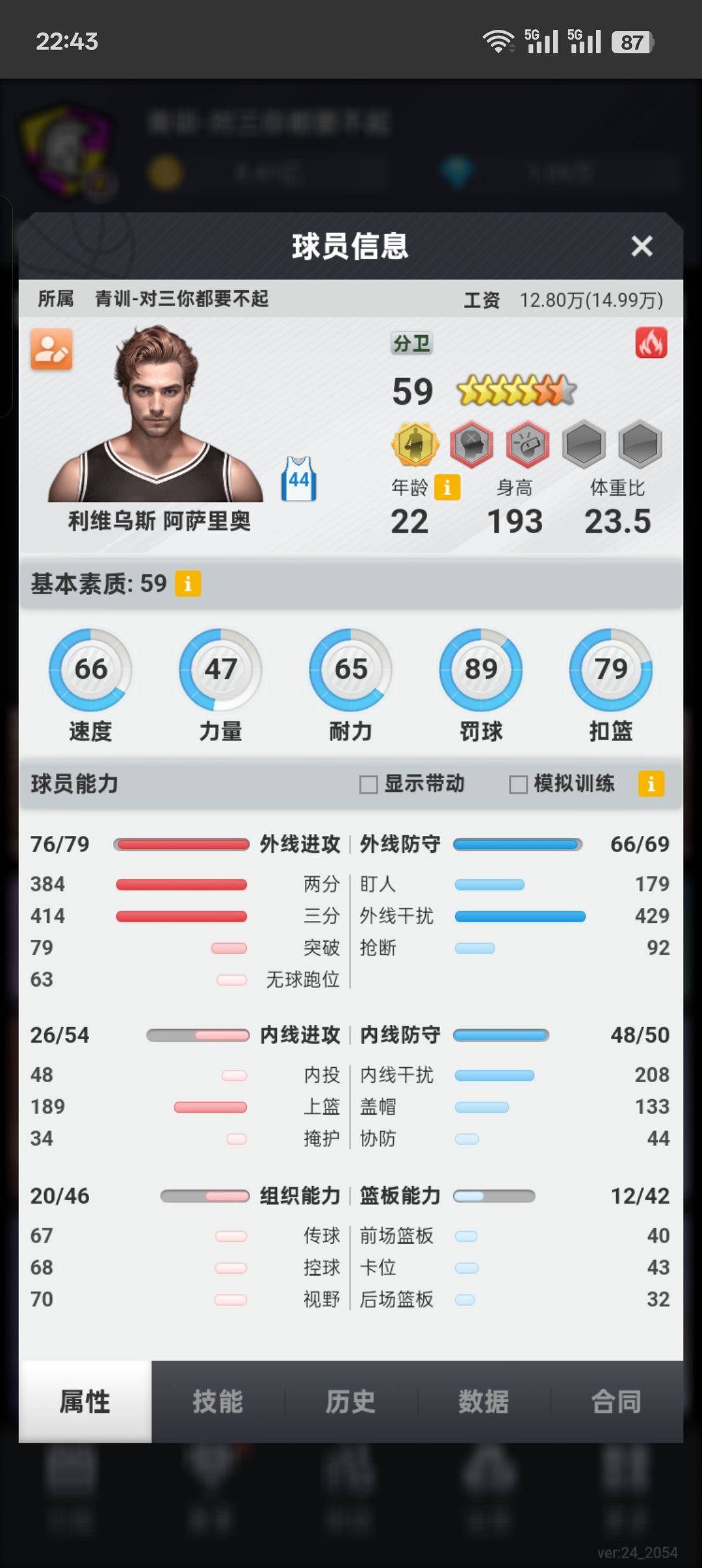 动态图片 5