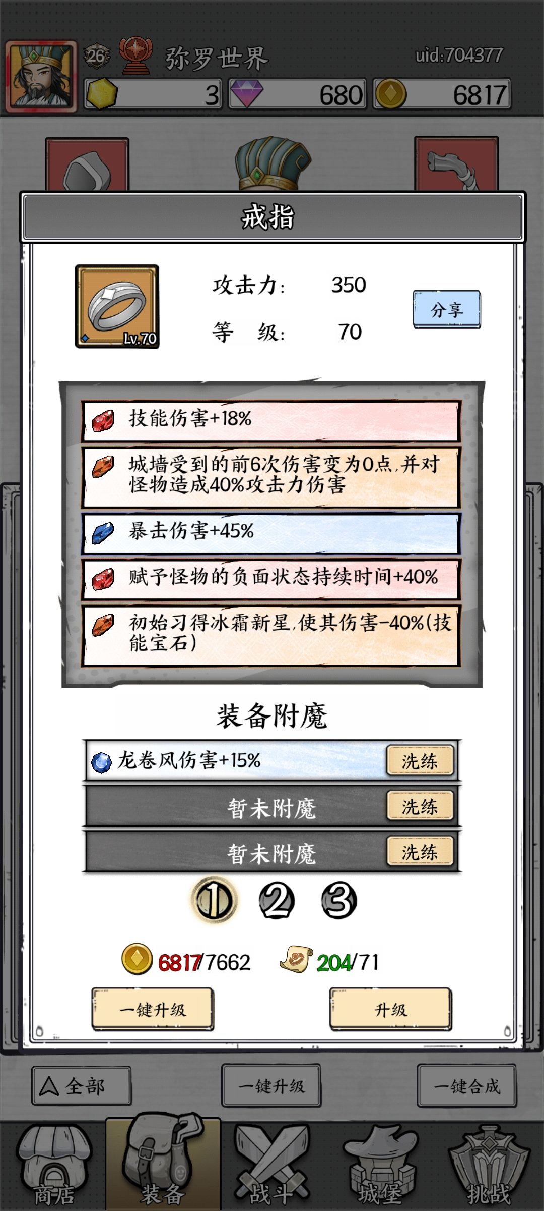 动态图片 5