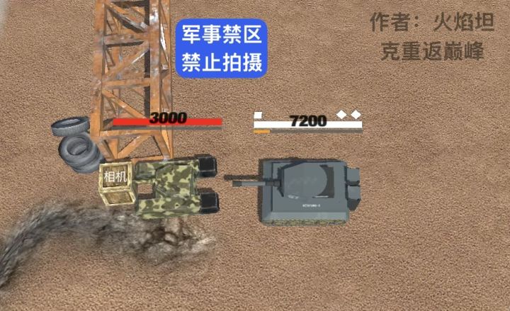 何为张力截图