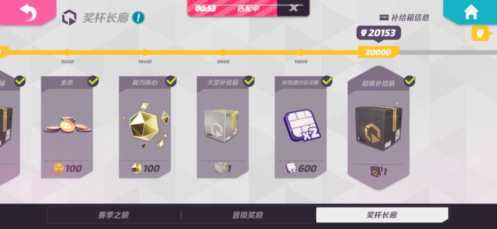 两万杯达成 有什么想问的截图