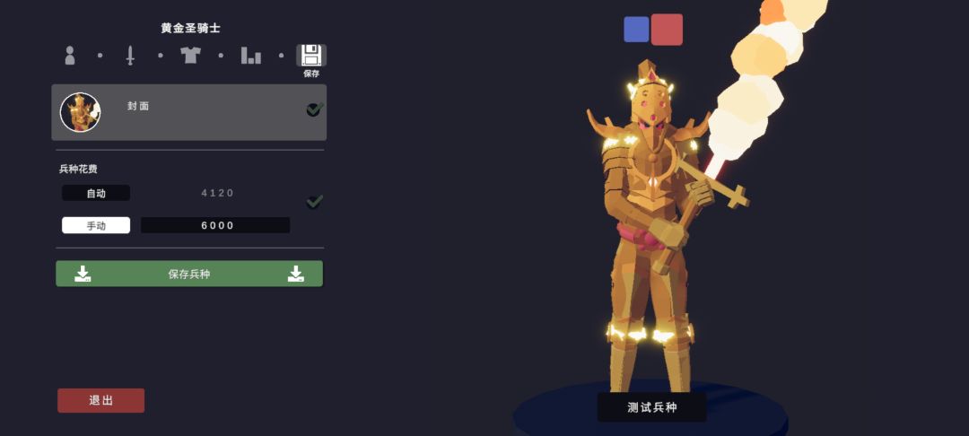 动态图片 4