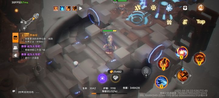 花屏 怎么解决截图