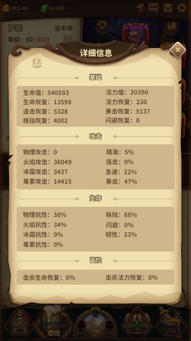 动态图片 5