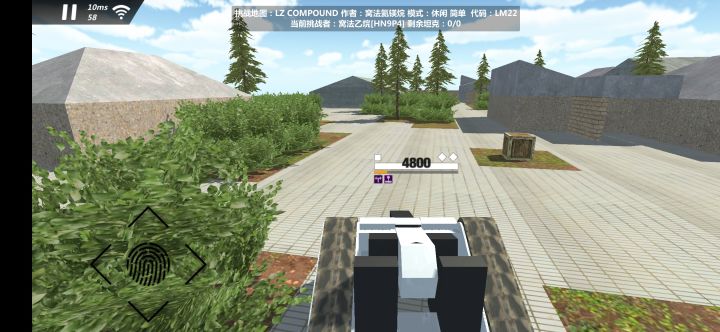 新图更新→LM22截图
