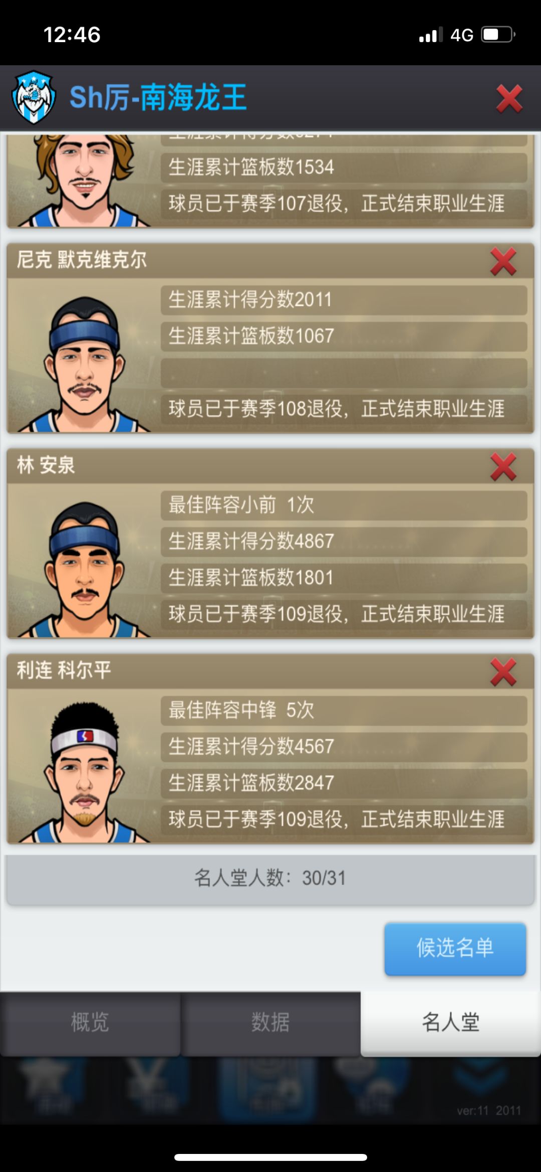 动态图片 7