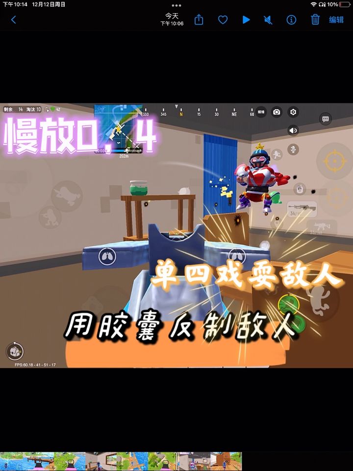 你不知道的飞高高正确用法,如何用飞高高一打多截图