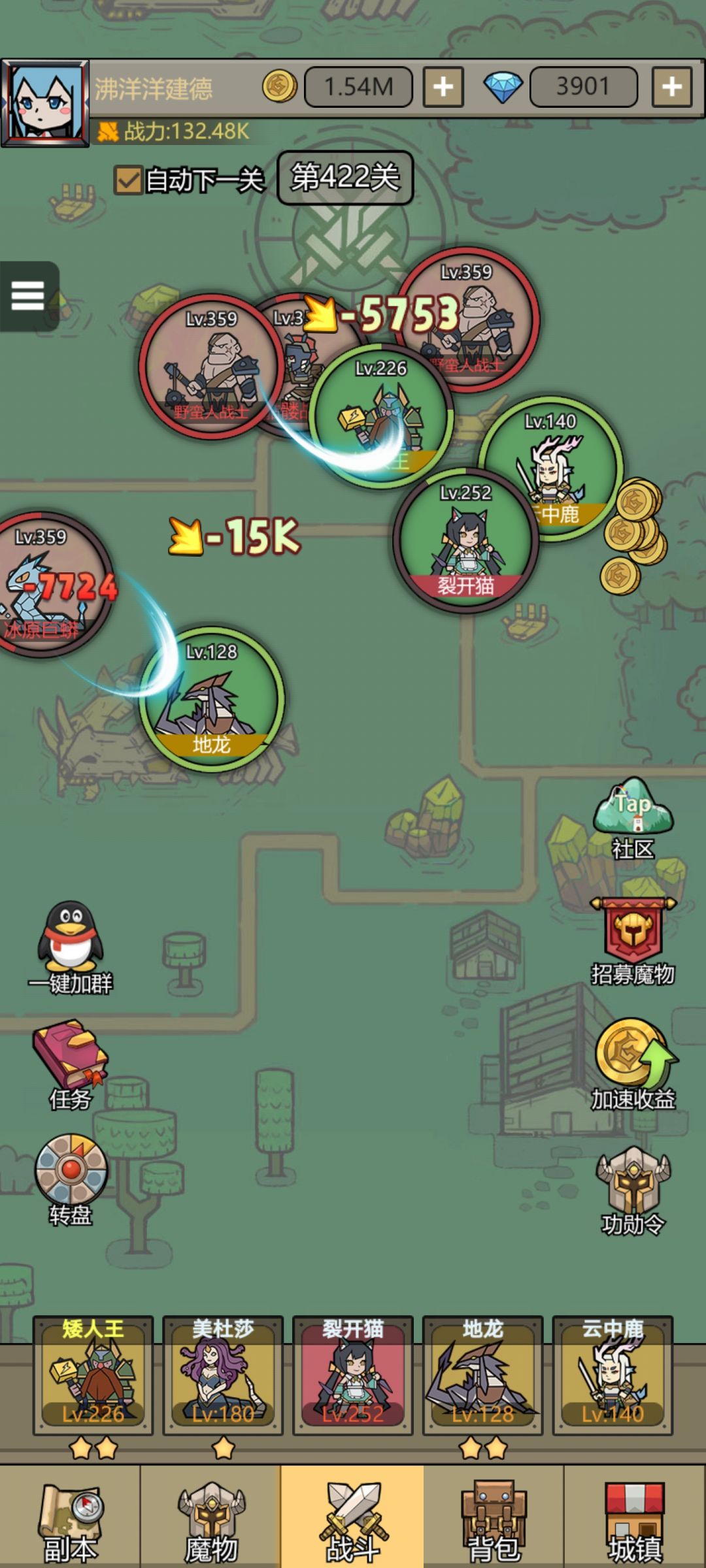 动态图片 2