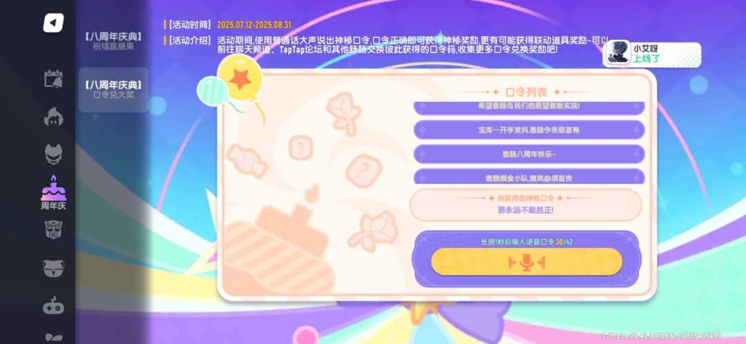 动态图片 6