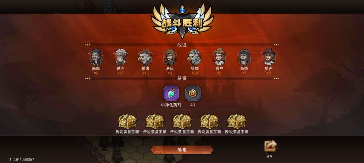 这是我的冒险
正义的群殴
舞娘确实帅啊截图