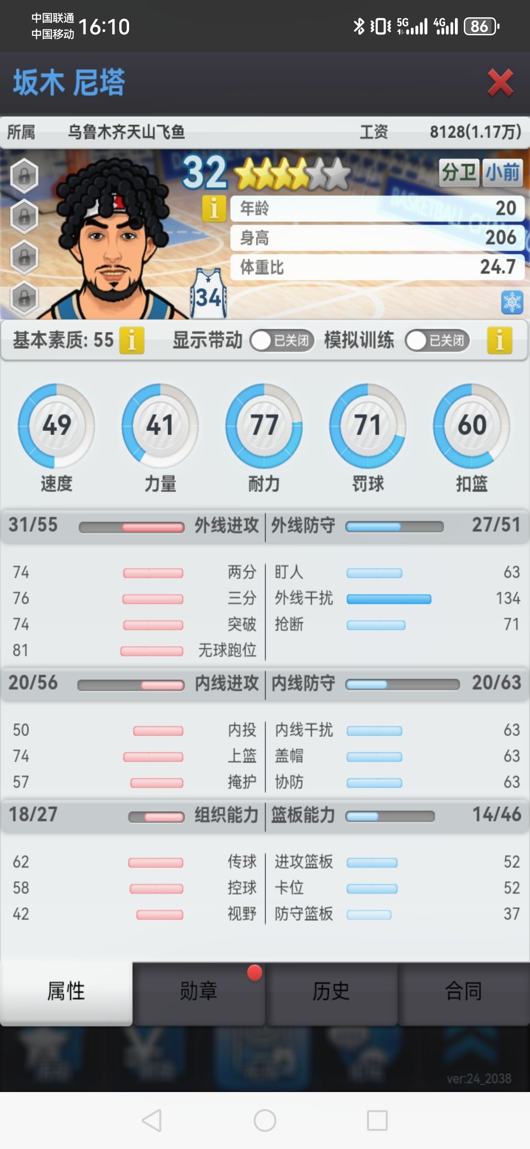 动态图片 9