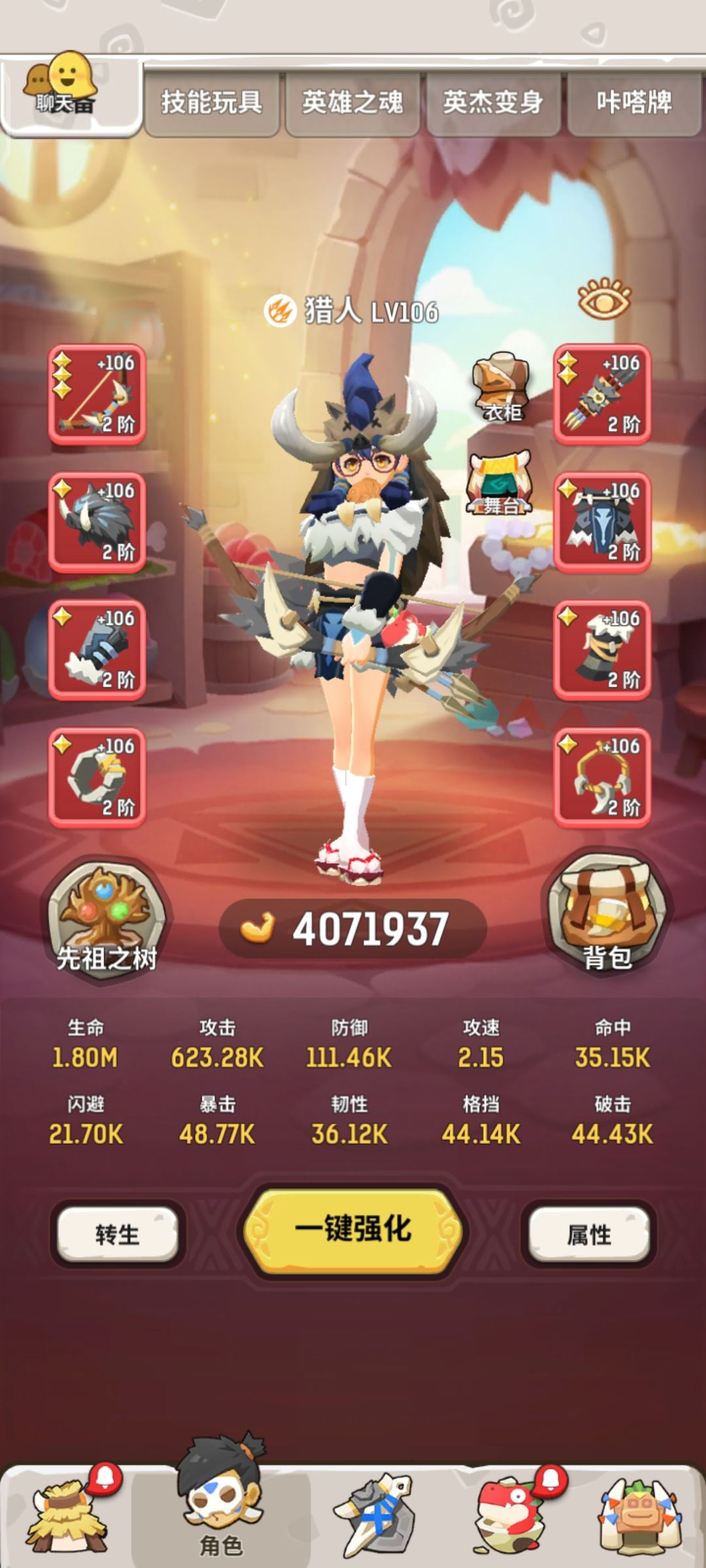 动态图片 6