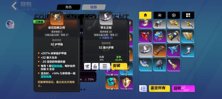 这游戏咋算数值的……??刚玩,越看越离谱截图