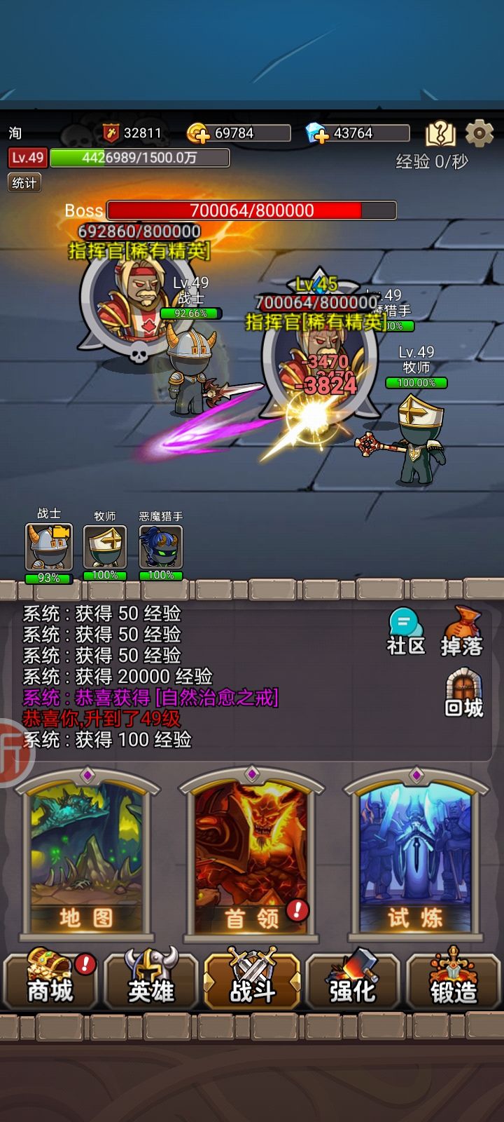 一次送俩boss没吓坏我，你们有过这种情况吗截图