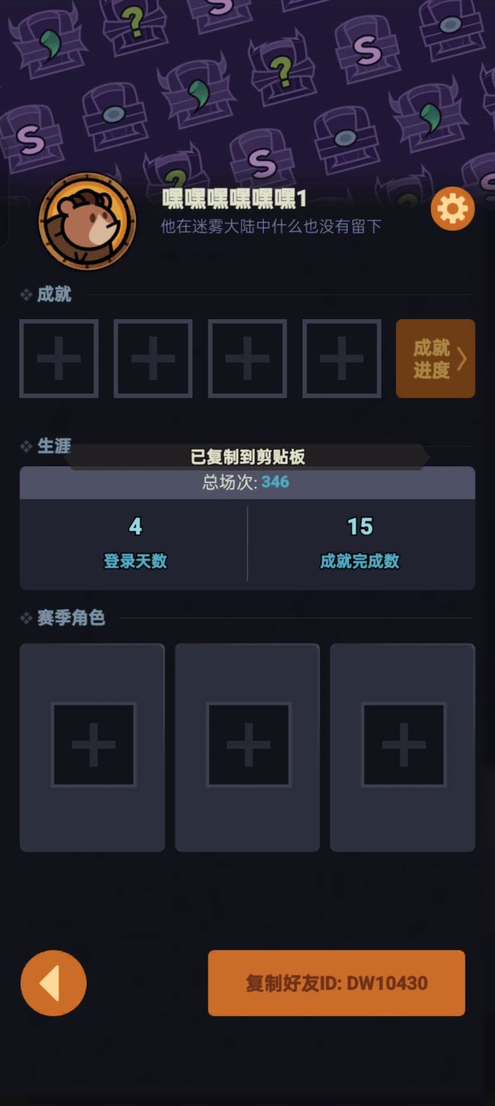 16区找世界BOSS队友,目前地狱130,明天应该135以上截图