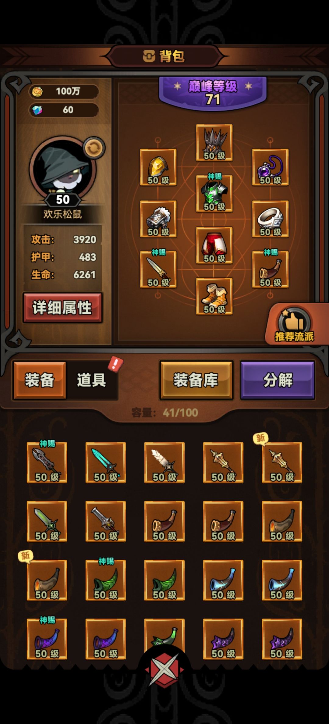 动态图片 4