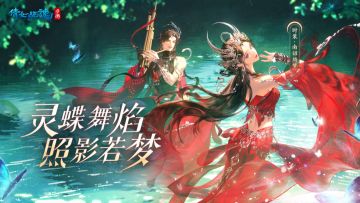 首款可变身的佳品时装今日曝光，带你一起化蝶飞！