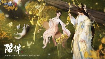 璀璨人生之我在大宋当大明星！ | 重生系列解读