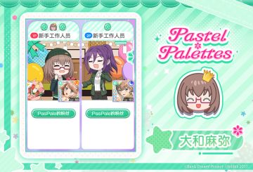 ★麻弥生日纪念特别装饰&壁纸展示★