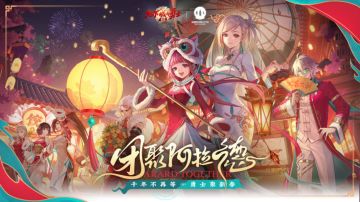 2025勇士回顾：成长蜕变·超凡之路