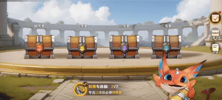 15抽拿下狄奥,一头撞翻所有人!截图