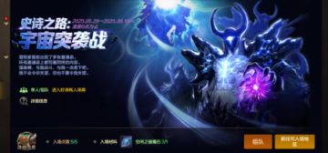 【版本末期玩家指南】长草期只有灾难雷龙可玩