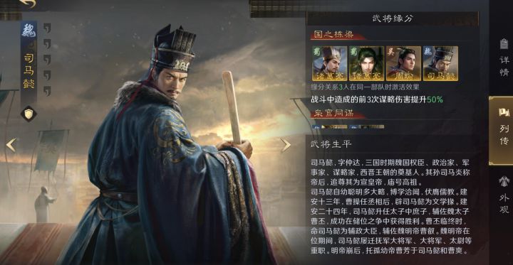 《成家》治愈恐婚焦虑 三谋用策略世界安放自由灵魂截图