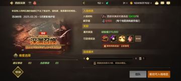 4月第二周收益周报：奇迹变换石价格疯涨