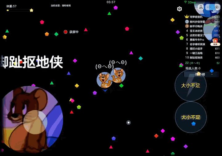 【球宝攻略】边线发育能翻盘?霸屏挑战的精准操作太香了!截图