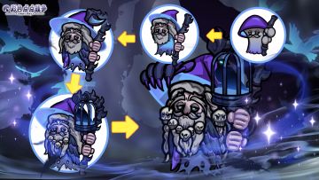 【菇菇图鉴】灰发巫师——黑魔菇 · 鲁克（内含礼包码）