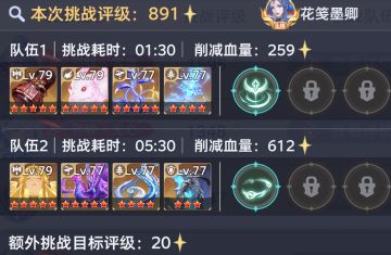 独眼伯爵·唐昊千仞雪双队打法攻略