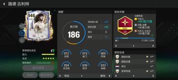 巨星来袭：年度最佳荷兰中场传奇——古利特&库伊特