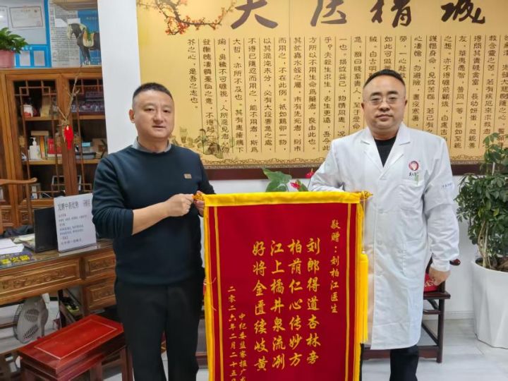仁心仁术暖社区,妙手回春传佳话——记上水渡社区医生刘柏江截图