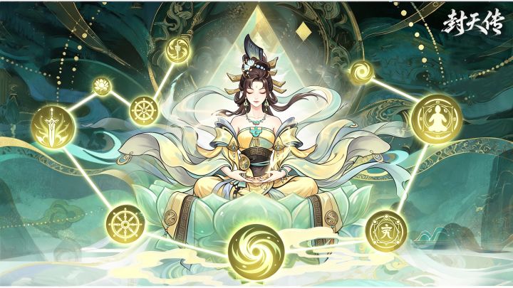 《封天传》预约开启！挂机修仙，策略成仙，抽京东卡！截图