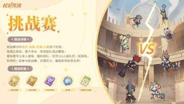 活动情报丨第一届武道大会即将开始！