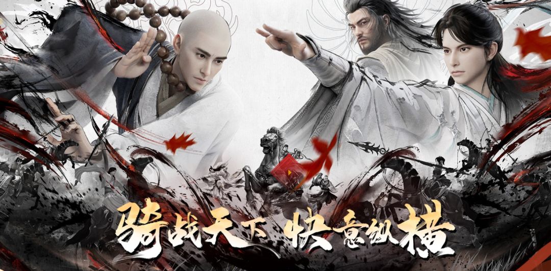 天龙2荣耀服更新，赛季PVP上线，装备位山河图开启！截图