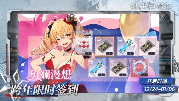 【斑斓漫想】活动即将开启！