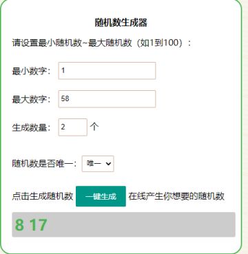 【开奖结果】新服猜名活动开奖结果公示